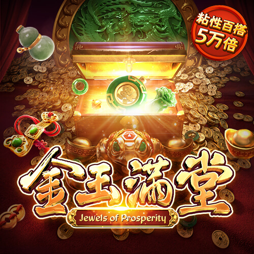 半岛手机官网入口