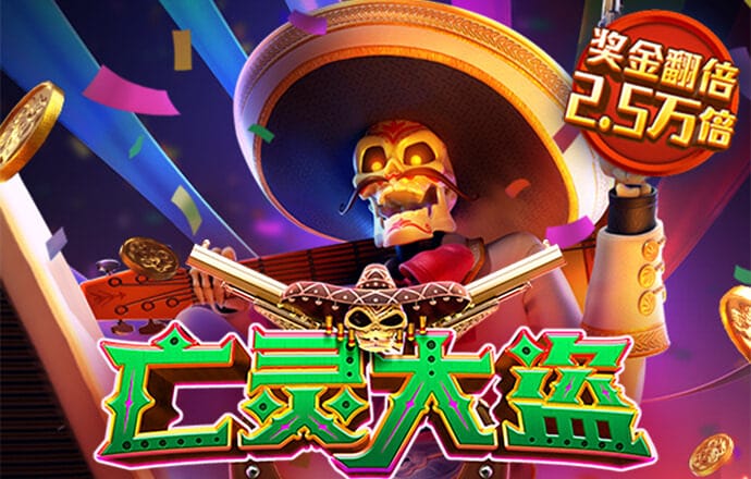 beplay体育官网下载app