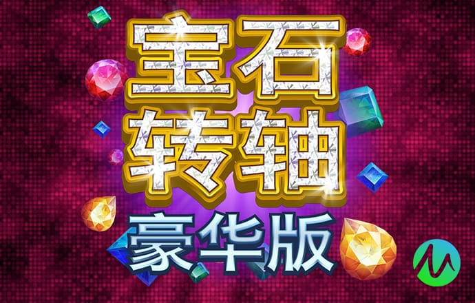 金牛版42260澳门